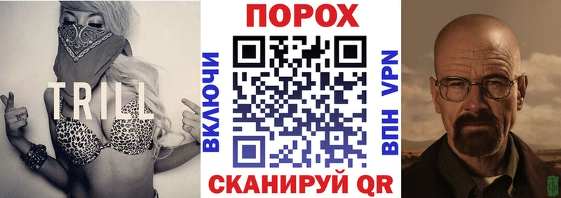 АМФ VHQ  darknet официальный сайт  Новосиль 
