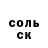 Amphetamine 97% Sergei Hydishev