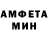 АМФЕТАМИН Розовый Lucien Lubimova
