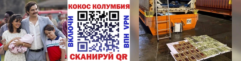 Кокаин 98% Новосиль