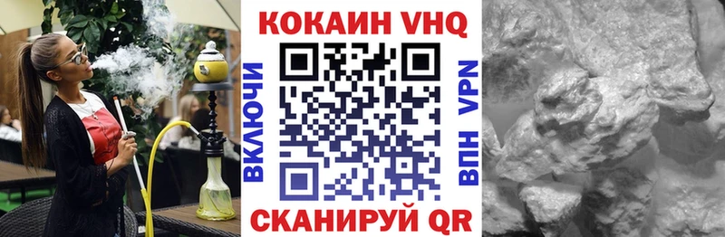 Кокаин VHQ  hydra   Новосиль  купить наркоту 