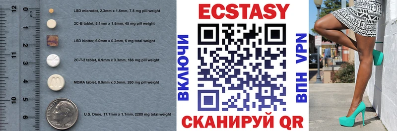 Ecstasy диски  купить наркотики цена  Новосиль 