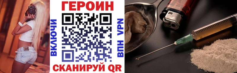 ГЕРОИН VHQ Новосиль