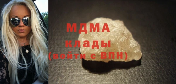 MDMA Алексеевка