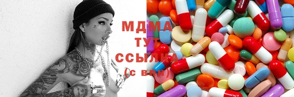 MDMA Алексеевка