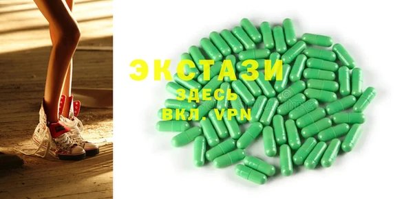 MDMA Алексеевка