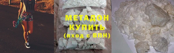 экстази Саяногорск