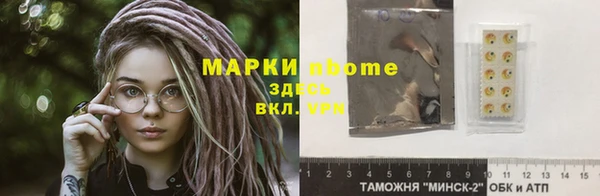 MDMA Алексеевка