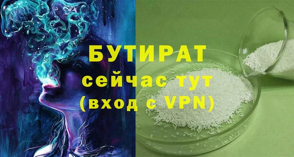 2c-b Алексин