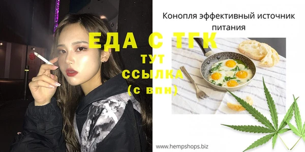 меф Сатка