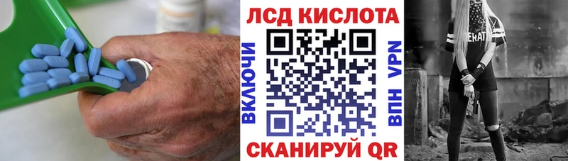 OMG вход купить наркотик Новосиль ЛСД экстази ecstasy