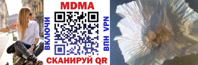 мега сайт  Новосиль  MDMA VHQ  наркошоп 