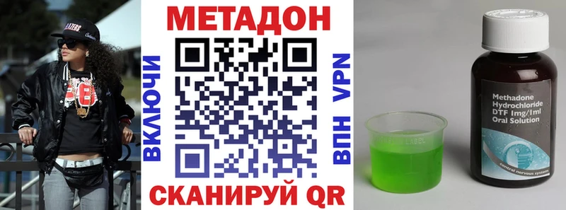 Метадон мёд Новосиль