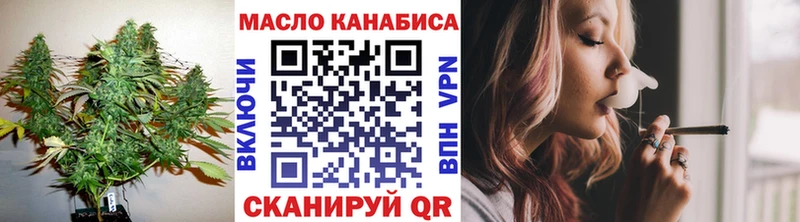 ТГК THC oil  Новосиль 