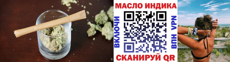 ТГК вейп с тгк Новосиль